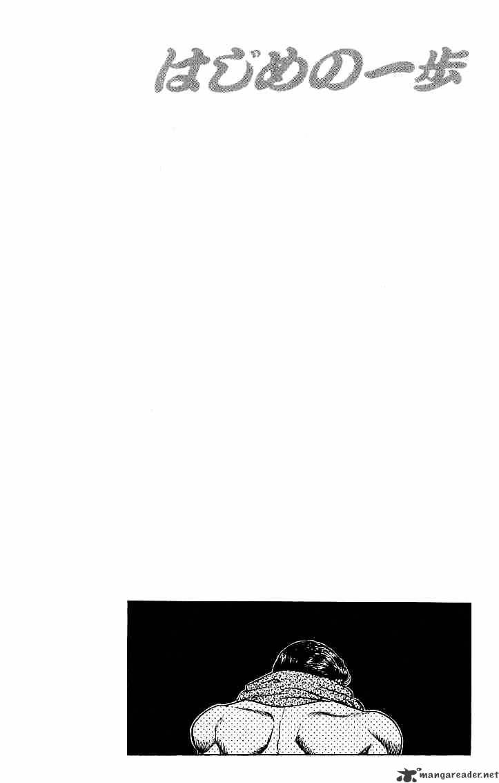 Hajime no Ippo: Fighting Spirit, Chapter 23 image 19